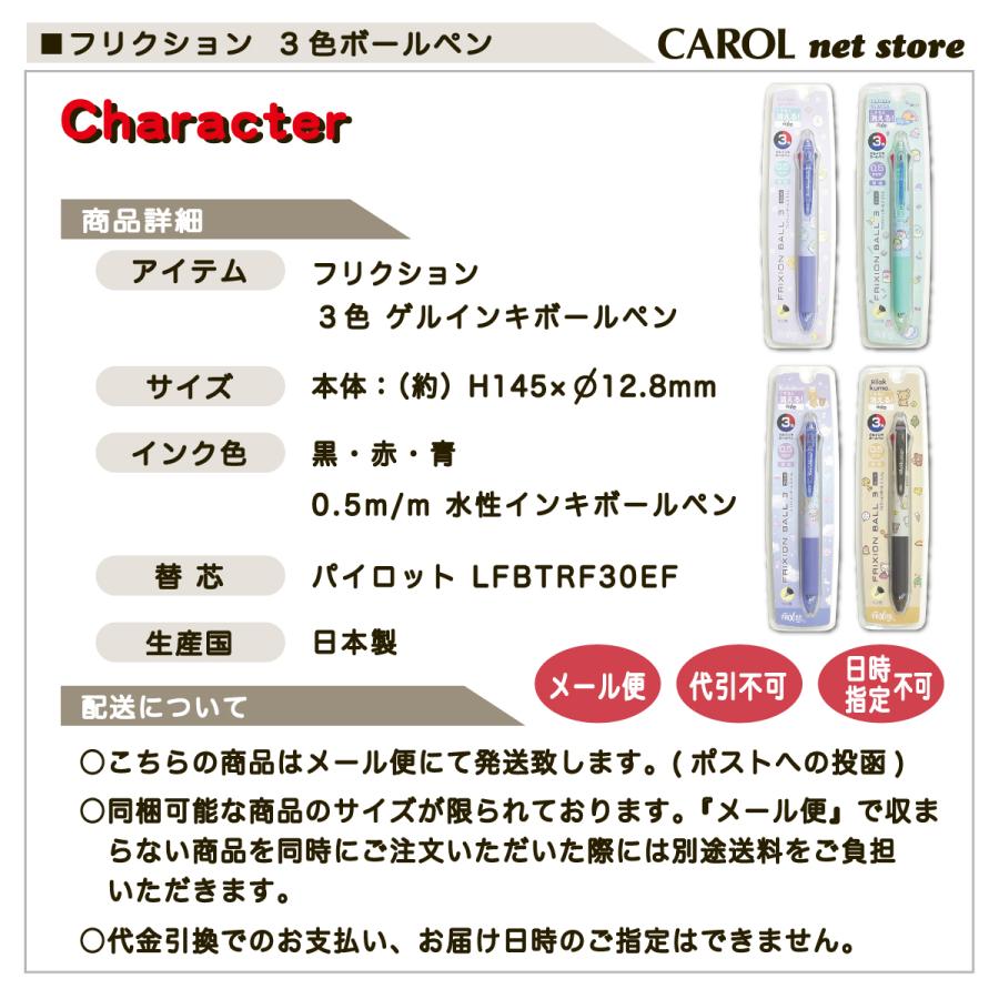 値下げ☆未開封☆リラックマ プリン スクイーズ 2025年最新】リラックマ スクイーズコレクションの人気アイテム
