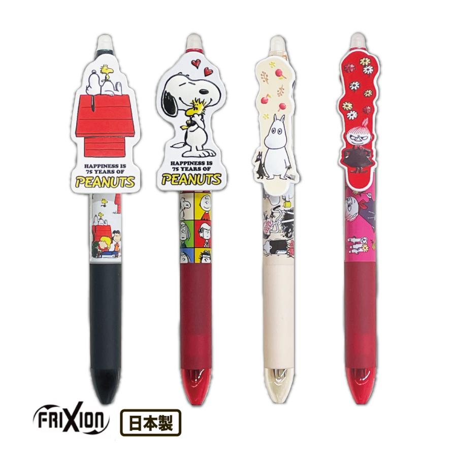 スヌーピー フリクション3色ボールペン 楽天市場】スヌーピー フリクション 3色ボールペン 0.38mm