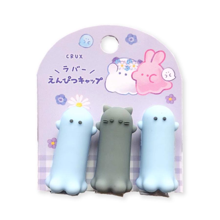 CRUX えんぴつキャップ オバケーヌ ニャンコーヌ かわいい