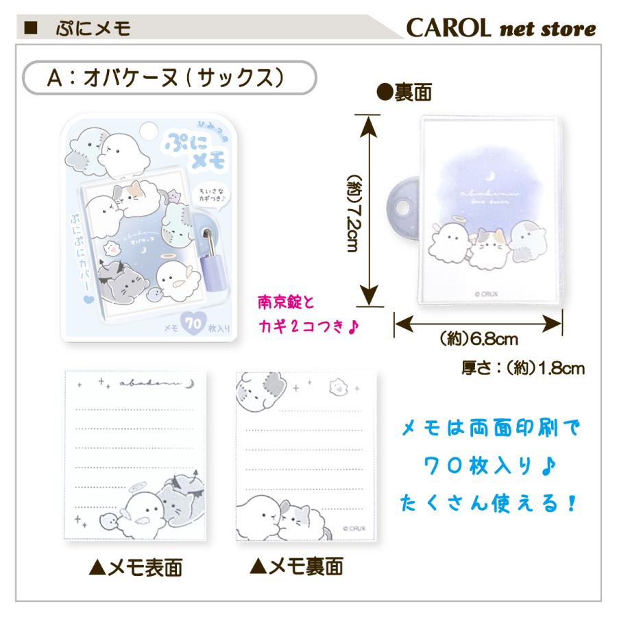 新品未使用★☆ サンエックス　占いメモ　usagipon ラブ風水　メモ帳 新品未使用 サンエックス 占いメモ usagipon ラブ風水 メモ帳