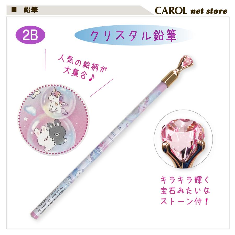 Q-LiA（クーリア） 鉛筆 クリスタル鉛筆 えんぴつ カラーストーン付 2B