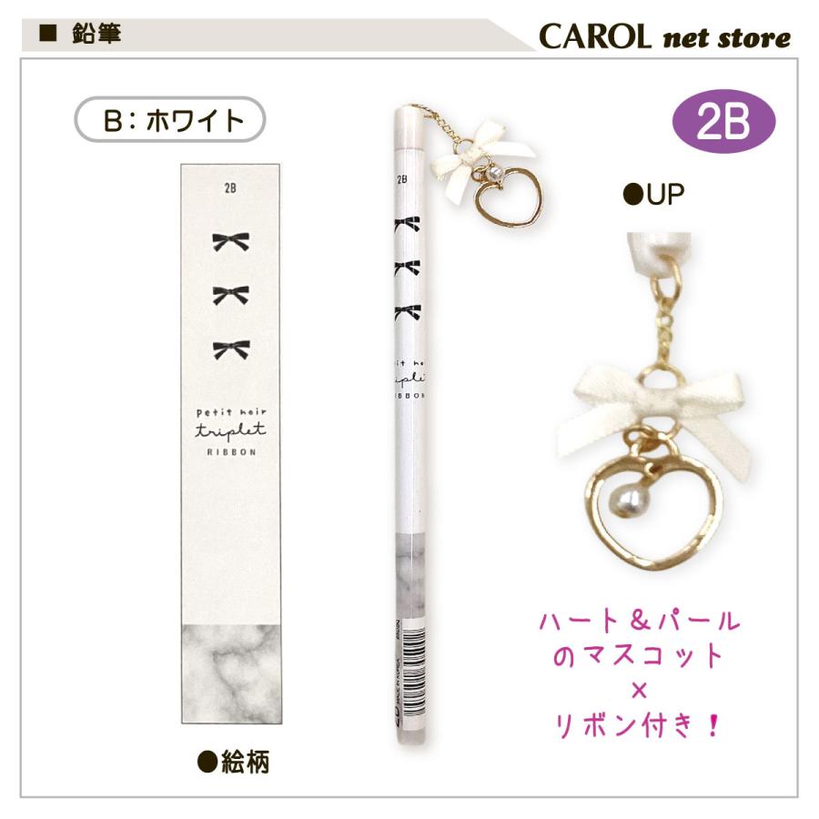CRUX（クラックス） 鉛筆 チャーム付き鉛筆 えんぴつ チャーム付 2B