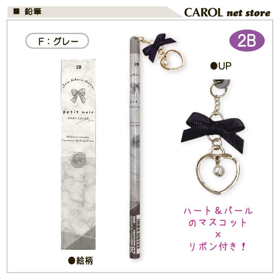 CRUX（クラックス） 鉛筆 チャーム付き鉛筆 えんぴつ チャーム付 2B