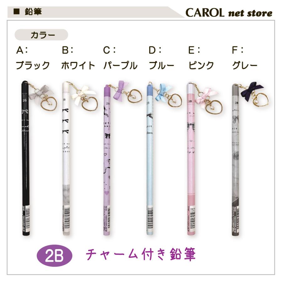 CRUX（クラックス） 鉛筆 チャーム付き鉛筆 えんぴつ チャーム付 2B