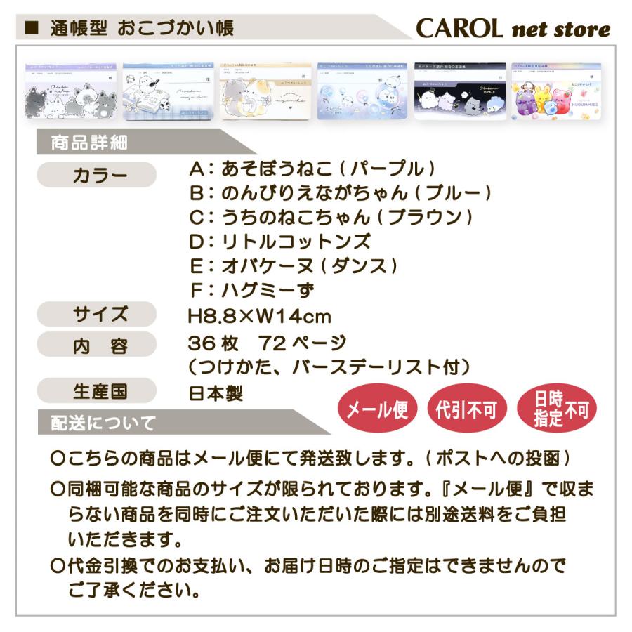CRUX（クラックス） おこづかい帳 通帳型 通帳サイズ シンプル 書き