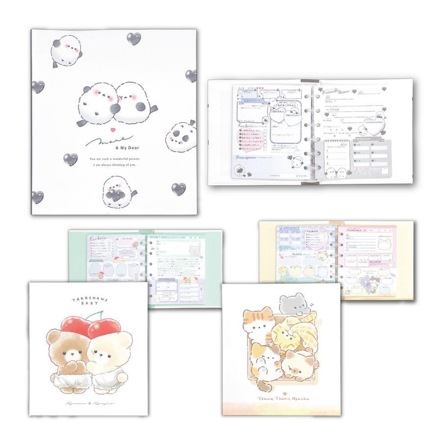 CRUX（クラックス） プロフィール帳 プロフ帳 おともだち かわいいとり