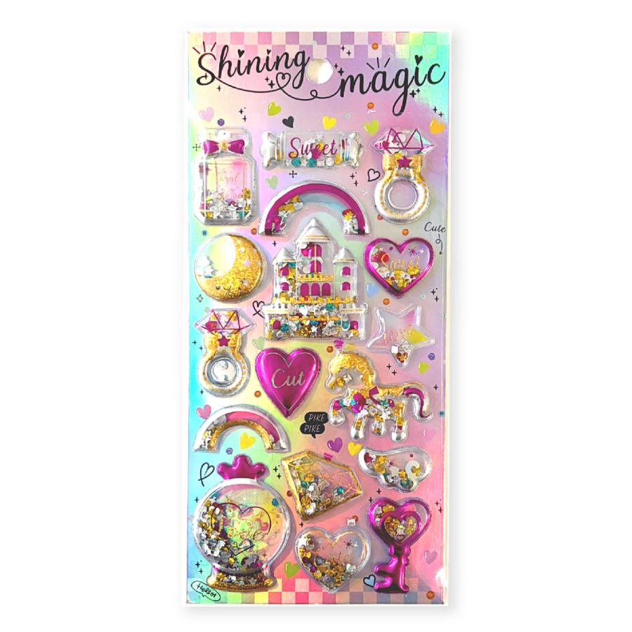 シャカシャカシール シェイクステッカー シール ぷっくり キラキラ