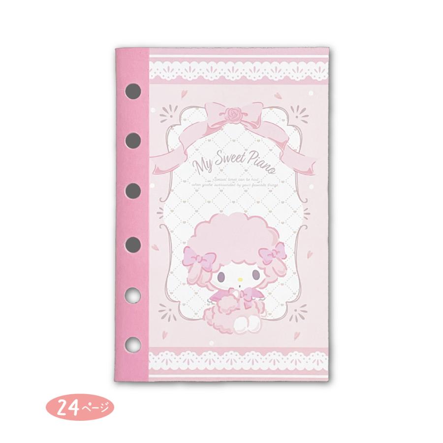 サンリオ❣️激かわ　マイスイートピアノ　バインダー　リフィル　シール帳　限定 sanrio（サンリオ） シールバインダー マイスイートピアノ ピアノ