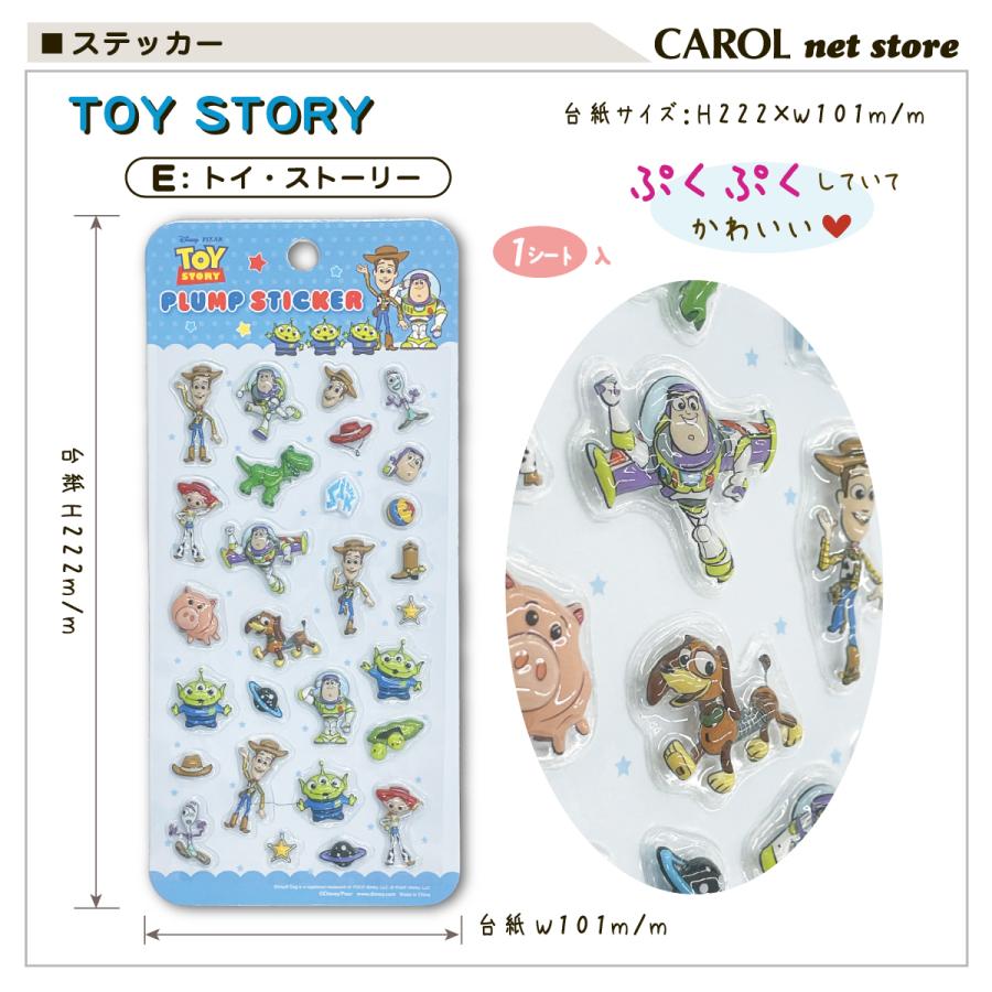 Disney（ディズニー） ぷくぷくシール ミッキーマウス くまのプーさん