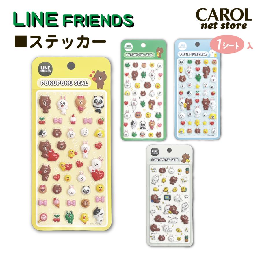 LINE（ライン） ぷくぷくシール ラインフレンズ LINE FRIENDS