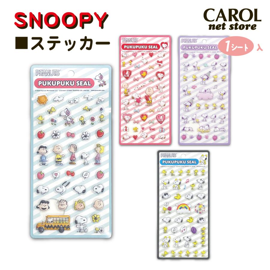 SNOOPY（スヌーピー） ぷくぷくシール ウッドストック キャラクター