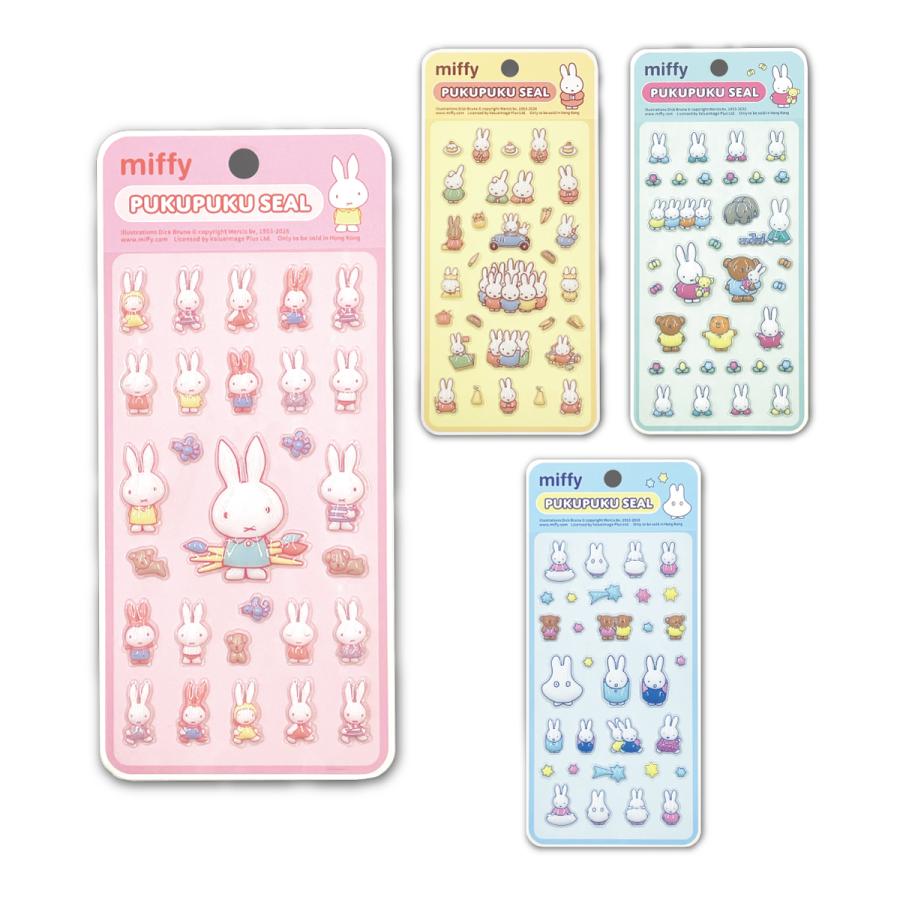 Miffy（ミッフィー） ぷくぷくシール ディックブルーナ キャラクター