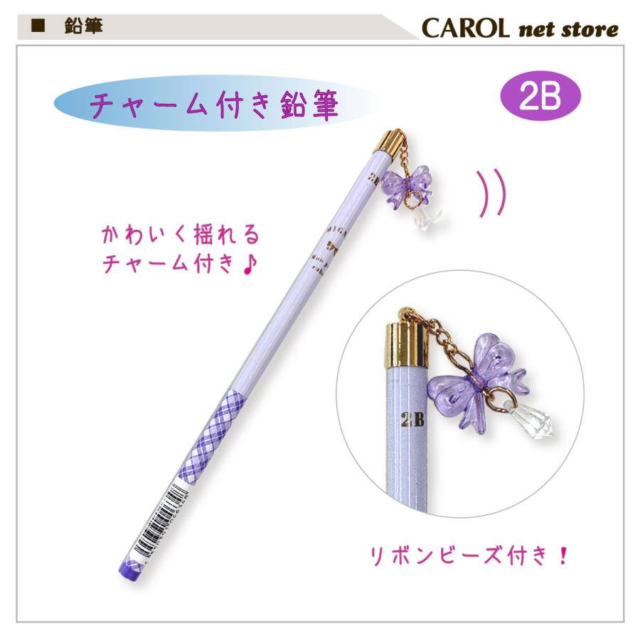 CRUX（クラックス） 鉛筆 チャーム付き鉛筆 えんぴつ チャーム付 2B