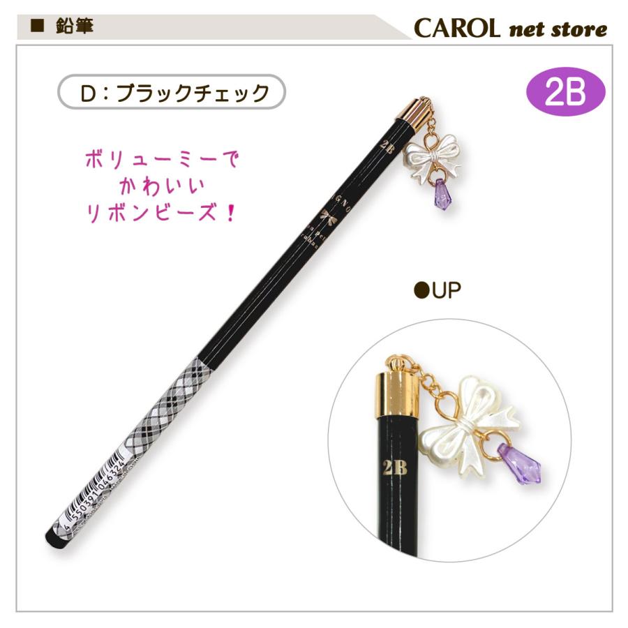 CRUX（クラックス） 鉛筆 チャーム付き鉛筆 えんぴつ チャーム付 2B