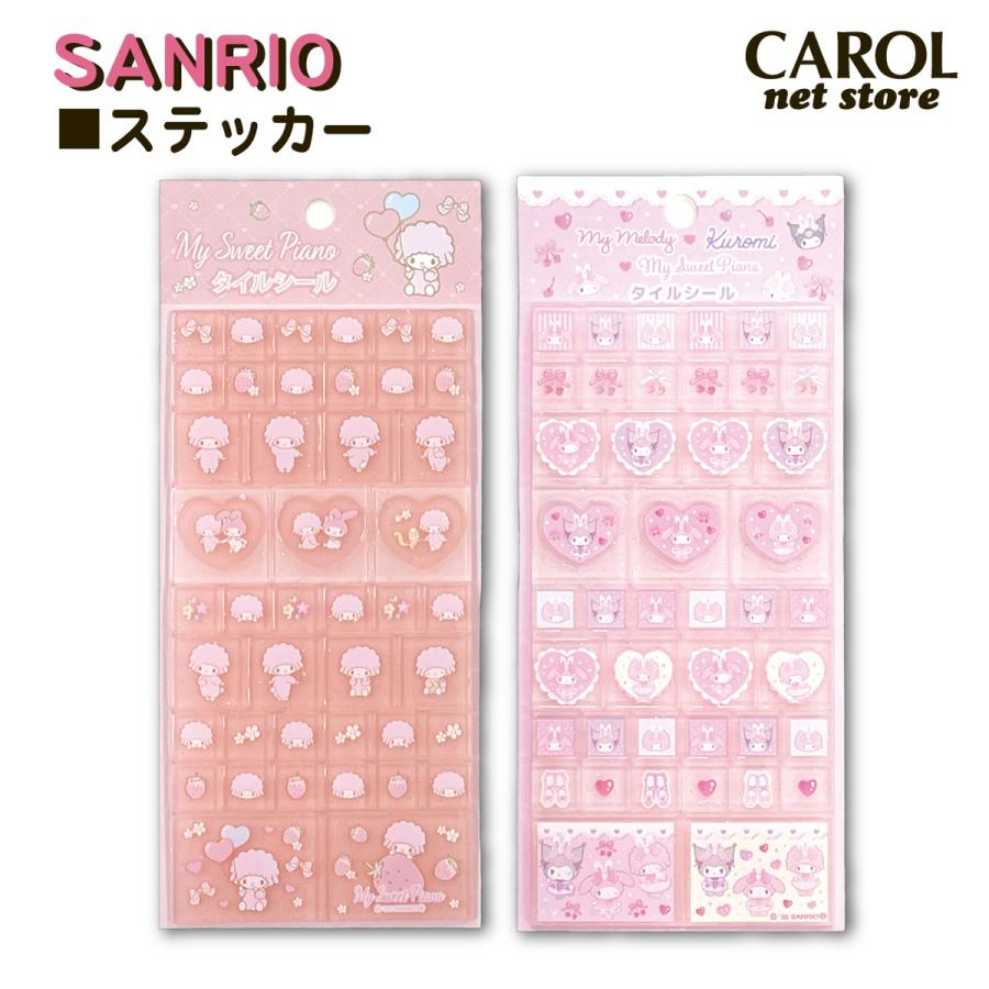 sanrio（サンリオ） マイメロディ クロミ マイスイートピアノ タイル