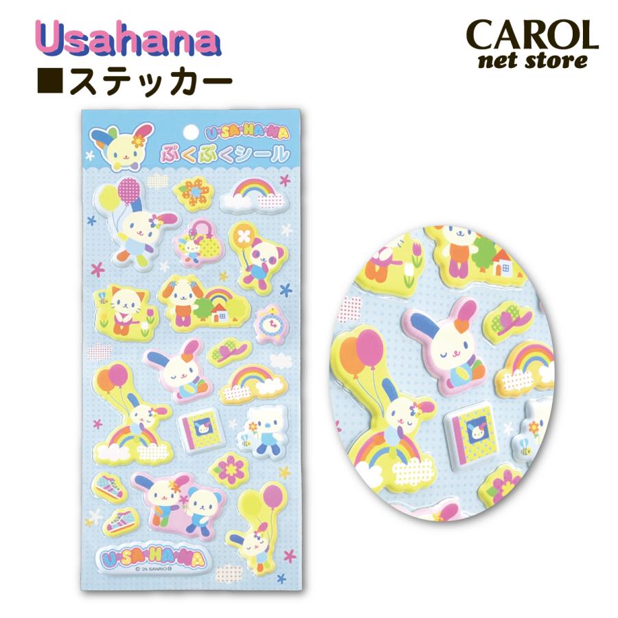 sanrio（サンリオ） ウサハナ ぷくぷくシール ステッカー usahana
