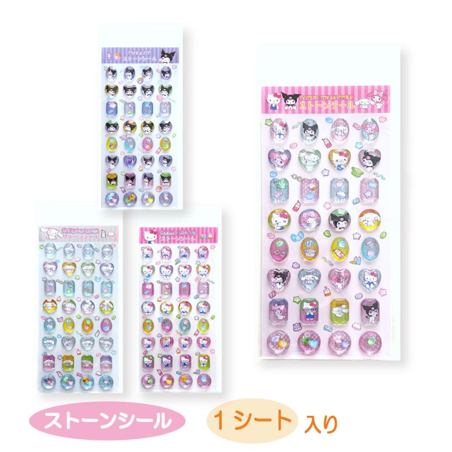 sanrio（サンリオ） ストーンシール ミニ シナモロール クロミ キティ