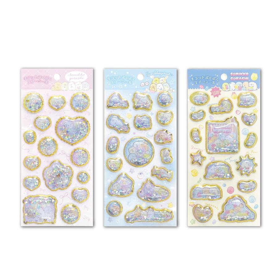 すみっコぐらし キラッとぷくぷくエアーシール シャカシャカ
