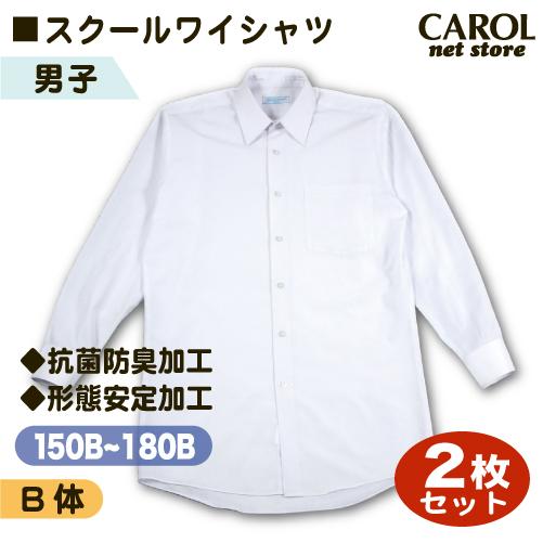 もろもろ　実使用シャツセット もろもろ 実使用シャツセット 77682561b_b_113_500.jpg