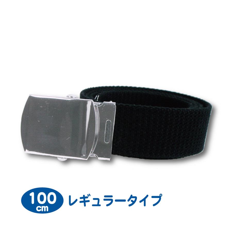 ヒトリエ ガチャベルト Amazon | [okuda-belt] メンズ ベルト ガチャベルト GIベルト 本