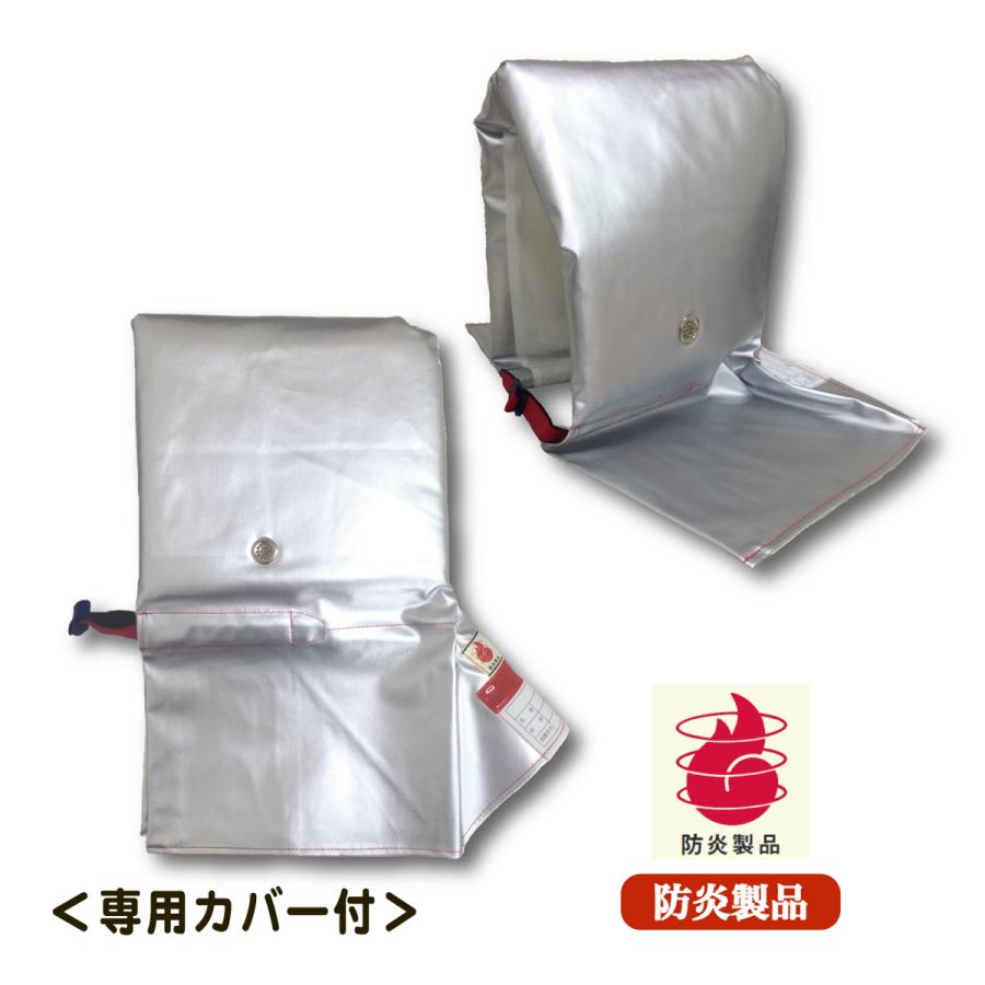 防災ずきん 防災アルミずきん シルバー カバー付 防炎製品 避難 防災
