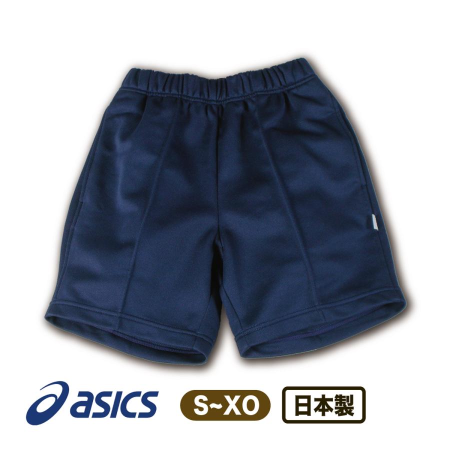 ASICS アシックス asics アスレチックパンツ ネイビー 送料無料 ASICS アシックス asics アスレチックパンツ ネイビー 送料無料