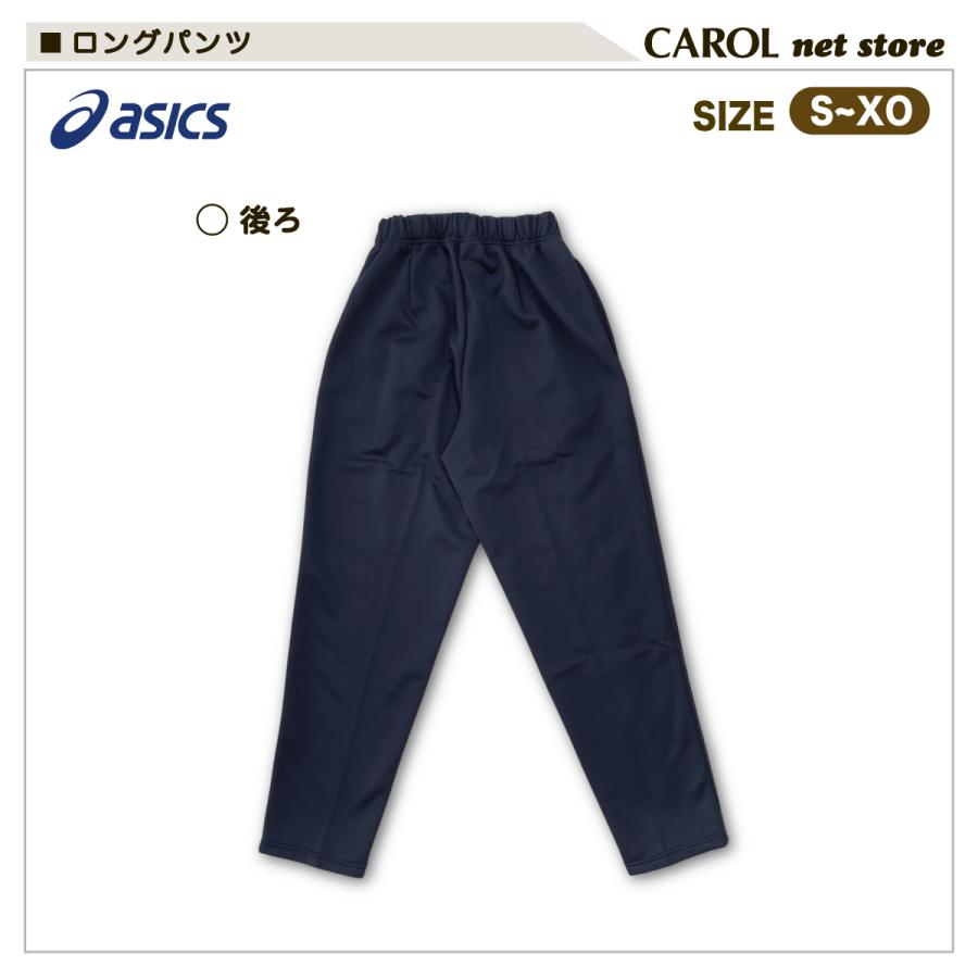 【新品】 x Oasis パンツ ジャージ ネイビー Mサイズ ASICS（アシックス） ロングパンツ ジャージ ネイビー 紺 ジュニア