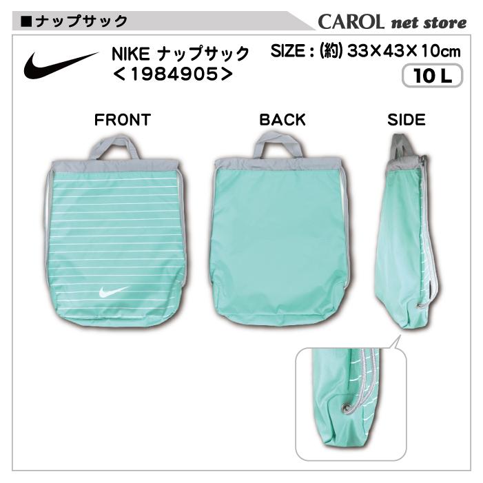 ナイキ Nike プールバッグ ナップサック 女の子 10l ポリエステル スイミング 水泳 プール コン ブラック ミント パープル スポーツブランド 小学生 メール便 R Carol Net Store 通販 Yahoo ショッピング