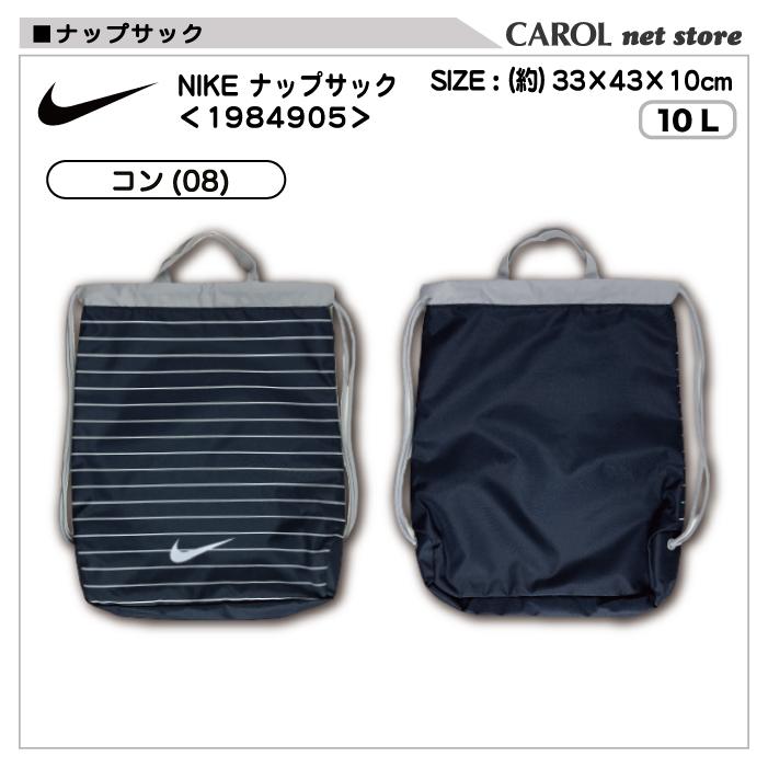 ナイキ Nike プールバッグ ナップサック 女の子 10l ポリエステル スイミング 水泳 プール コン ブラック ミント パープル スポーツブランド 小学生 メール便 R Carol Net Store 通販 Yahoo ショッピング