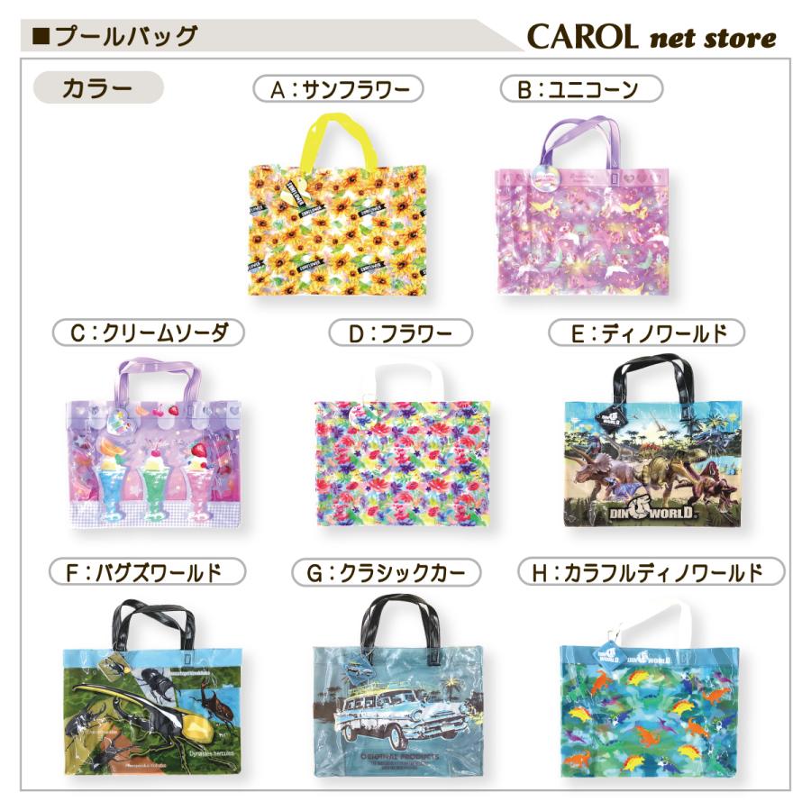 メゾピアノプールバッグビニールバッグ新品タグ付送料無料水泳ビーチバッグ プールバッグ 男の子 女の子 キッズ ビニールバッグ スイミング
