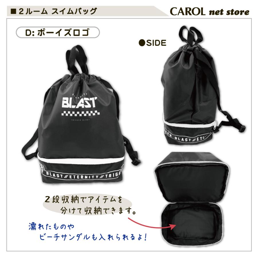 CRUX プールバッグ 2層タイプ 女の子 男の子 2ルーム 2段 かわいい