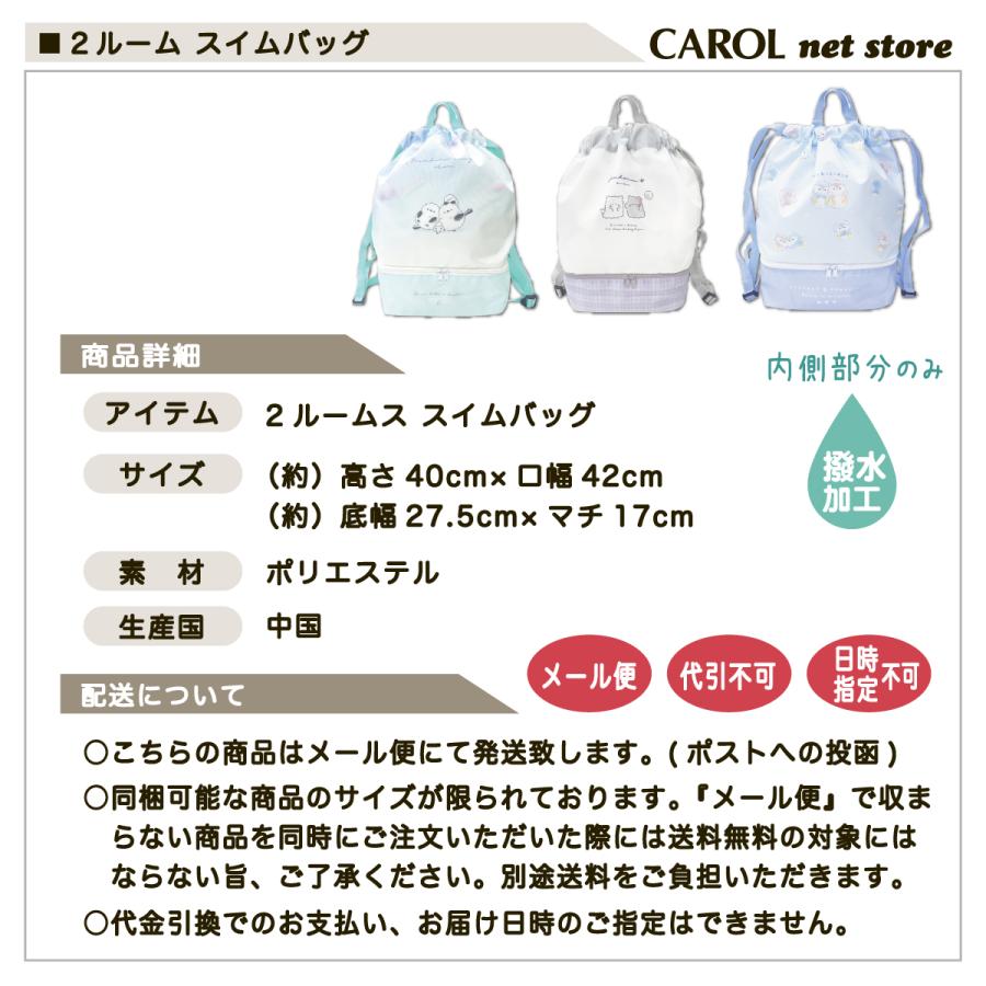 CRUX（クラックス） プールバッグ 2層タイプ 女の子 2ルーム 2段