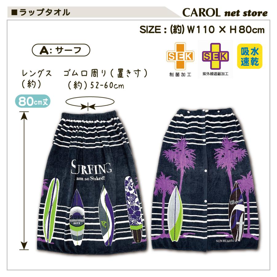 【専用】電波少女タオル ロンTセット 楽天市場】【即日発送】タオル 和柄 柄別 5枚組 やわらかい