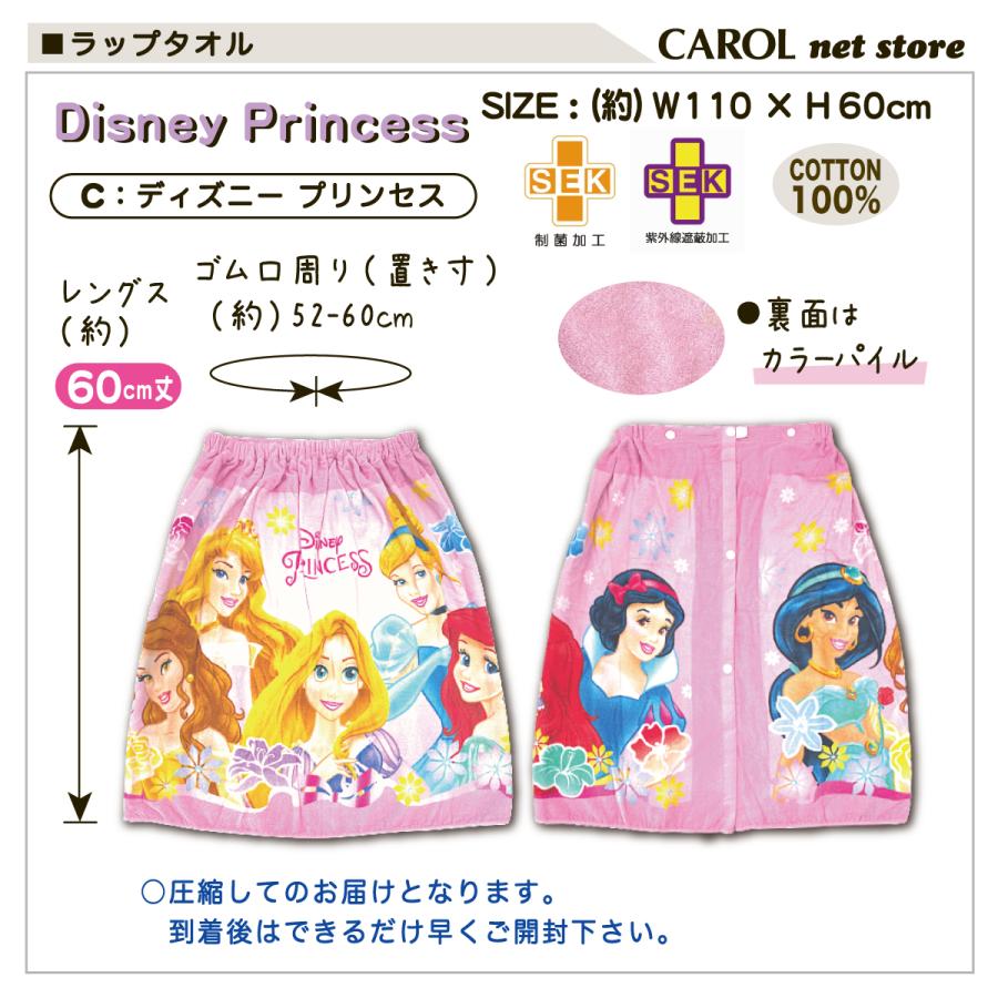 エコネコ　ラップタオル　マイメロディ　しまむら　バスタオル　新品 エコネコ ラップタオル マイメロディ しまむら バスタオル 新品