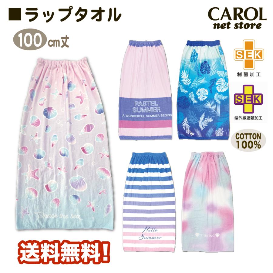 専用】電波少女タオル ロンTセット 楽天市場】ロングフェイス