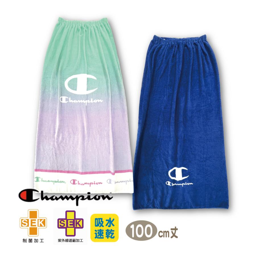 ラップタオル 巻きタオル champion チャンピオン 丸眞 グラデーション ブルー 女の子 男の子 100センチ 送料無料 制菌 遮蔽 スイミング 水泳 メール便 :r11520051:CAROL net store 通販 Champion 巻きタオル 60cm