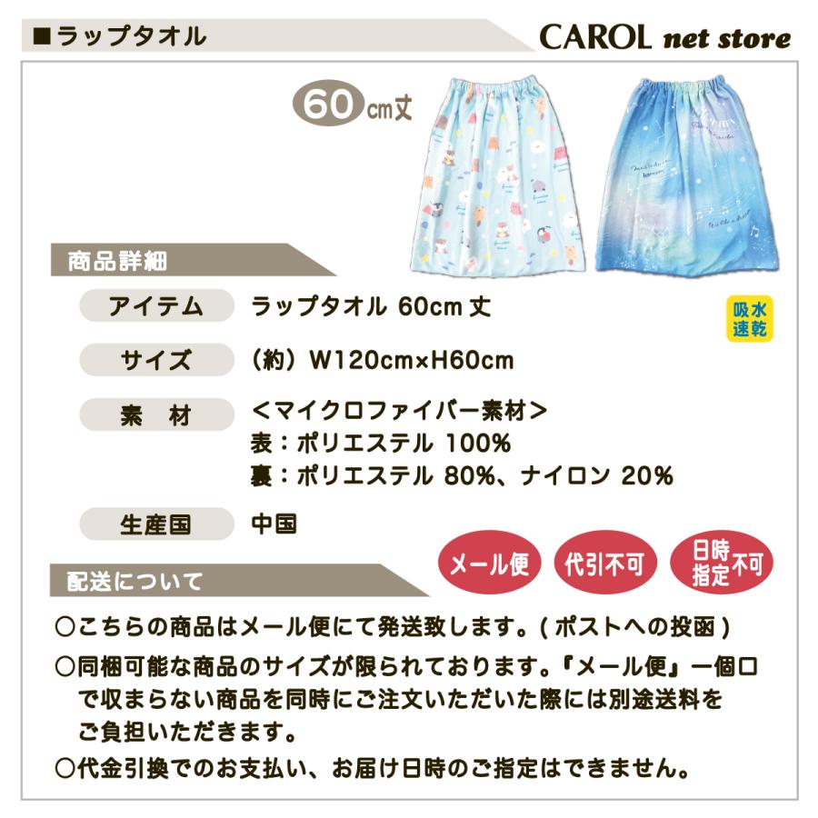 ラクマパックで発送！CLANNAD マイクロファイバータオル 智代