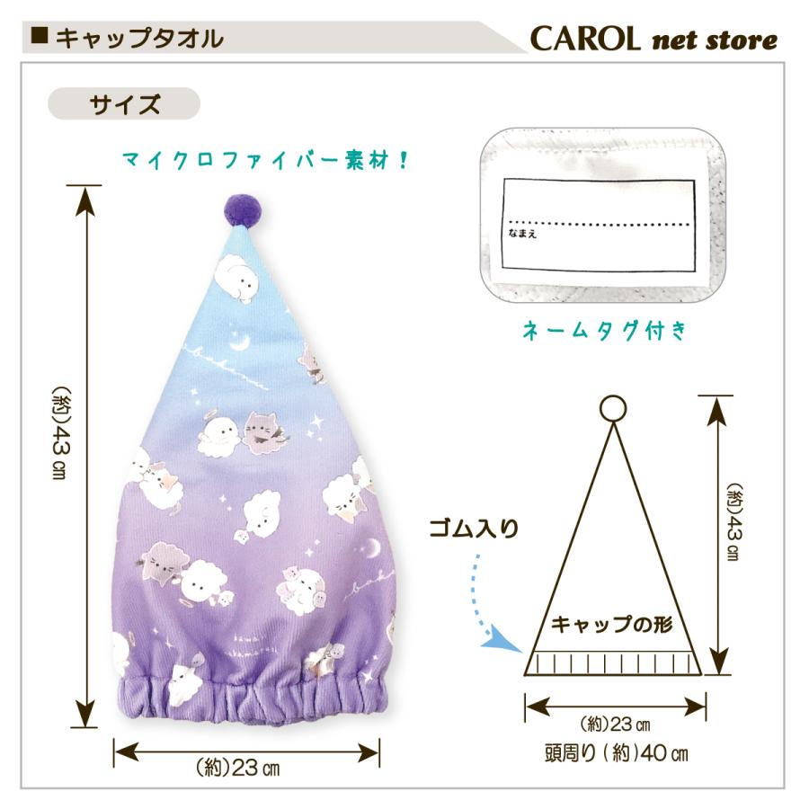 CRUX（クラックス） キャップタオル マイクロファイバー オバケーヌ