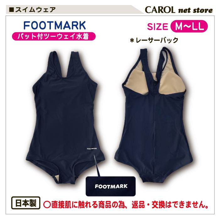 FOOTMARK（フットマーク） 水着 スイムウェア 女子 101540 M L LL
