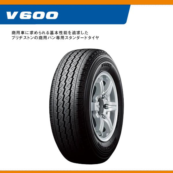 【全国対応★送料は工賃込】１本 BRIDGESTONE ブリヂストン V600 145R12 6PR サマータイヤ｜carpany｜02