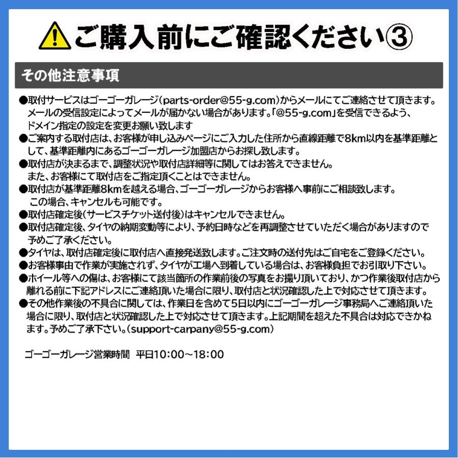 【全国対応★送料は工賃込】４本セット BRIDGESTONE ブリヂストン NEWNO 145/80R13 75S サマータイヤ｜carpany｜06