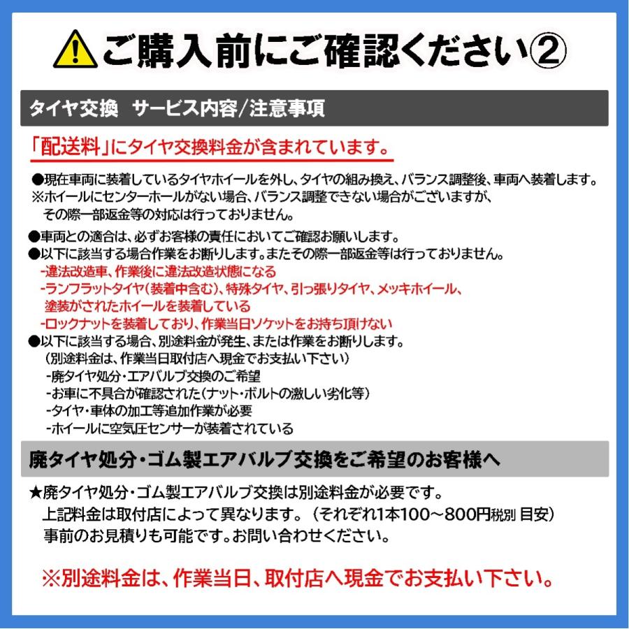 【全国対応★送料は工賃込】４本セット BRIDGESTONE ブリヂストン NEWNO 175/65R15 84S サマータイヤ｜carpany｜05