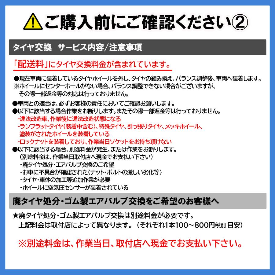 【全国対応★送料は工賃込】４本セット BRIDGESTONE ブリヂストン NEWNO 185/60R15 84H サマータイヤ｜carpany｜05