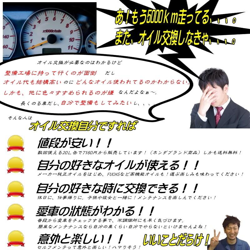 ディーゼルエンジンオイル 0W30 DL1 20L缶 トヨタ純正 エンジンオイル 0w-30 純正 DPF 送料無料 同送不可 0888302903｜carpart83｜04