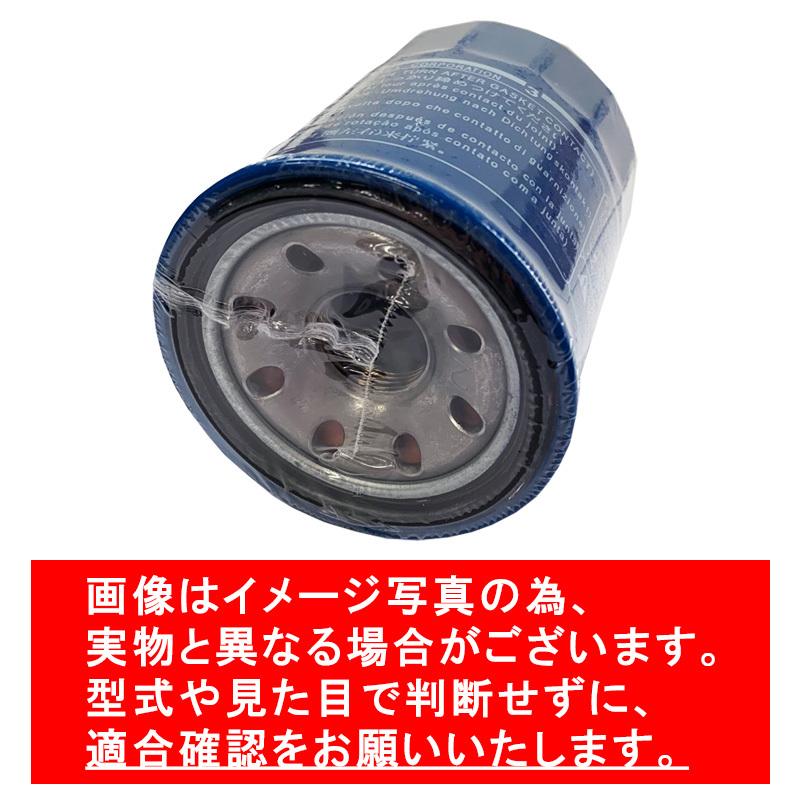 HONDA純正 オイルエレメント フリード GB3 GB4 GB5 GB6 フリードハイブリッド GP3 GB7 GB8 フリード+ GB5 GB6 GB7 GB8 ホンダ純正 オイルフィルター :15400RTA003GB3:クルマノブヒンヤ ヤフー店 - 通販 - Yahoo!ショッピング HONDA純正 オイルエレメント フリード GB3 GB4 GB5 GB6 フリードハイブリッド GP3 GB7 GB8 フリード+ GB5 GB6 GB7 GB8 ホンダ純正 オイルフィルター :15400RTA003GB3:クルマノブヒンヤ ヤフー店 - 通販 - Yahoo!ショッピング