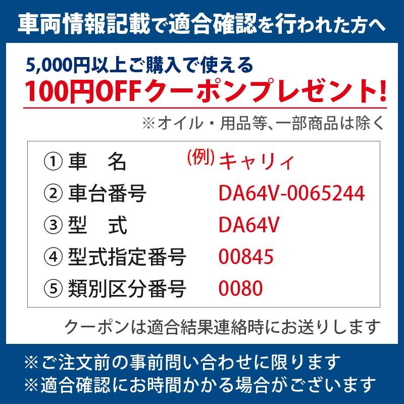 HONDA純正 オイルエレメント アクティ HA6 HA7 HA8 HA9 アクティバン HH5 HH6 ホンダ純正 オイルフィルター  15400-RTA-003 15400RTA003 :15400RTA003HA6:クルマノブヒンヤ ヤフー店 - 通販 - Yahoo!ショッピング