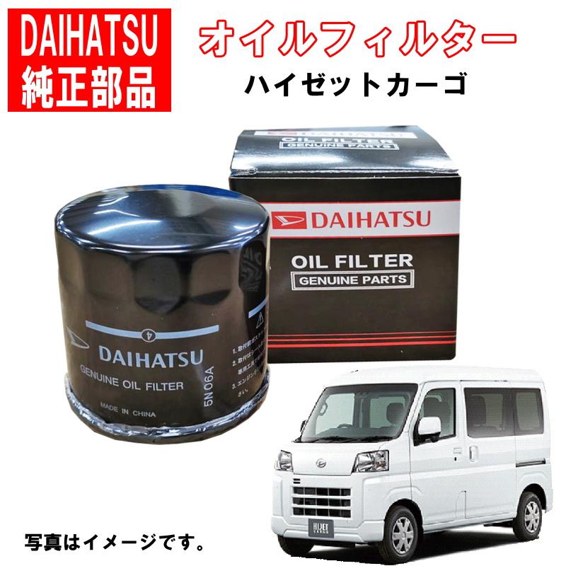 メモリーオイル セット 楽天市場】在庫有り 当日発送 Kawasaki カワサキ純正 オイル交換