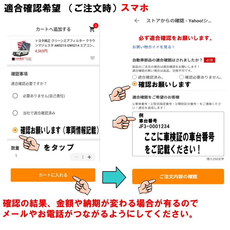 エアーエレメント アコード CV3 ホンダ純正 HONDA純正 エアー