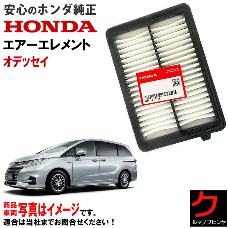 （ハルミックです）HONDA 純正　ドライブ用　プラスわん2 新品未使用品 純正HIDをLED化へ 純正HID交換 D2S ヘッドライト バルブ HONDA N-BOX
