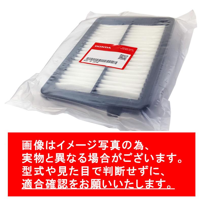 ホンダ純正 エアーエレメント NVAN JJ1 JJ2 N-VAN Nバン ターボ付車 HONDA純正 エアーフィルター 17220-5YT-003 172205YT003 :172205YT003JJ1:クルマノブヒンヤ ヤフー店 - 通販 - Yahoo!ショッピング ホンダ純正 エアーエレメント NVAN JJ1 JJ2 N-VAN Nバン ターボ付車 HONDA純正 エアーフィルター 17220-5YT-003 172205YT003 :172205YT003JJ1:クルマノブヒンヤ ヤフー店 - 通販 - Yahoo!ショッピング